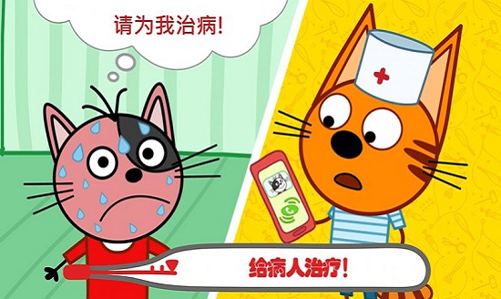 萌寵小鎮(zhèn)叢林醫(yī)院游戲 v1.7 安卓版 1