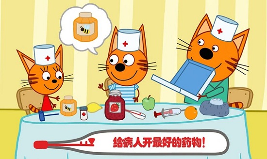 萌寵小鎮(zhèn)叢林醫(yī)院游戲 v1.7 安卓版 3