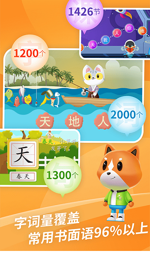 芝麻識(shí)字軟件 v1.0.4 安卓最新版 0