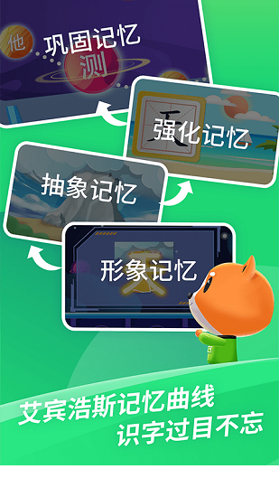 芝麻識(shí)字軟件 v1.0.4 安卓最新版 2
