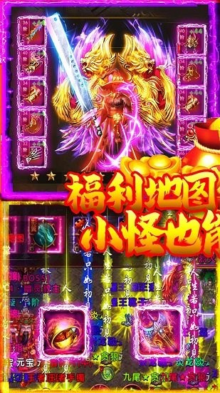 梵天巨翼變態(tài)版 v1.0.0 安卓版 0