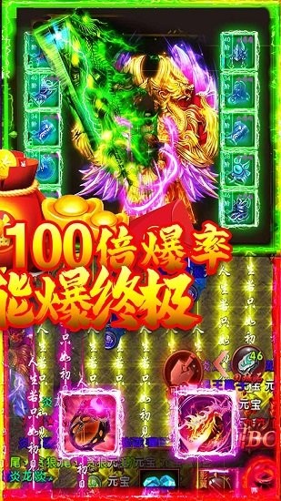 梵天巨翼變態(tài)版 v1.0.0 安卓版 1
