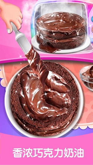 公主學(xué)做冰淇淋游戲免費(fèi)版