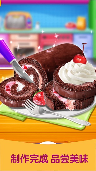 公主學(xué)做冰淇淋游戲 v2.0.2 安卓版 2