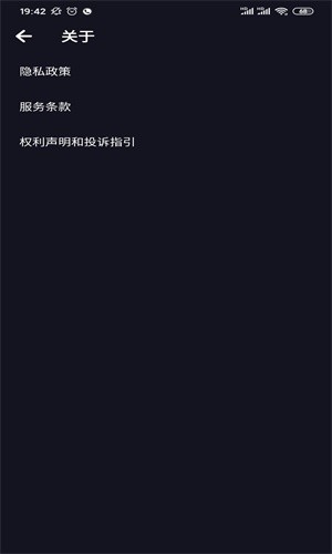 糖豆來(lái)電秀app v1.0.2 安卓版 0