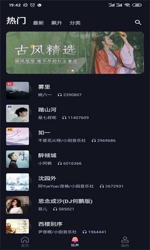 糖豆來(lái)電秀最新版