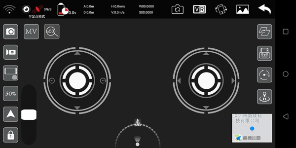 lwpro无人机软件 v1.8.0 安卓版2