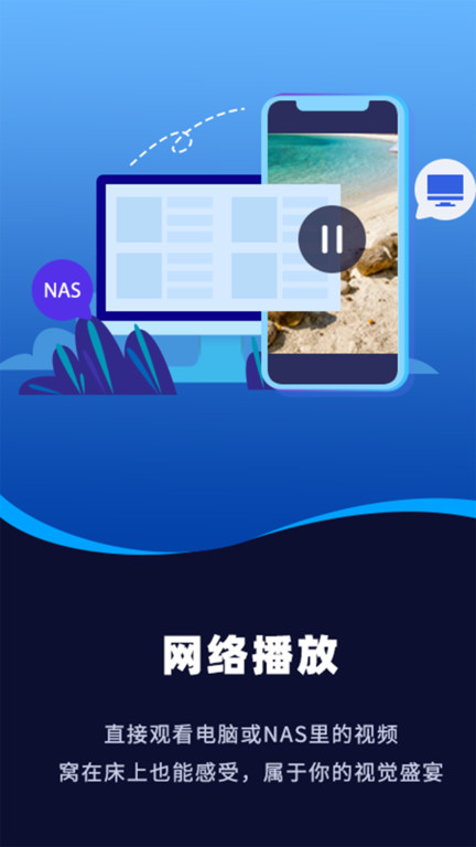磁力視頻播放器 v6.10.35 官方安卓版 1