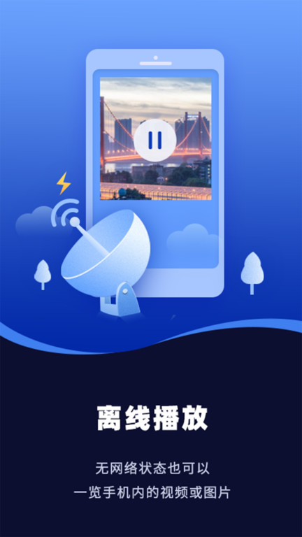磁力視頻播放器去廣告下載 磁力視頻播放器app下載