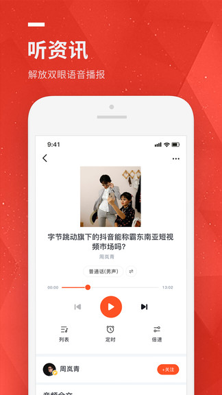 Hey喵官方版 v1.2.0 安卓版 0