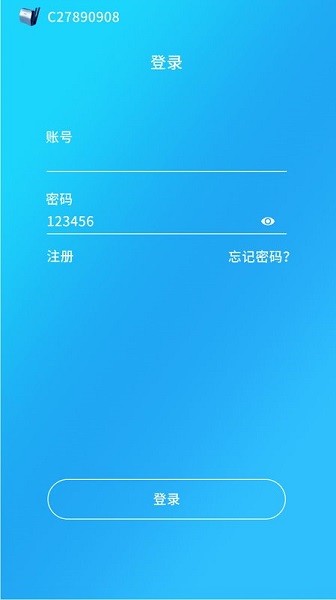 備份寶手機(jī)版 v1.0.26 安卓版 0