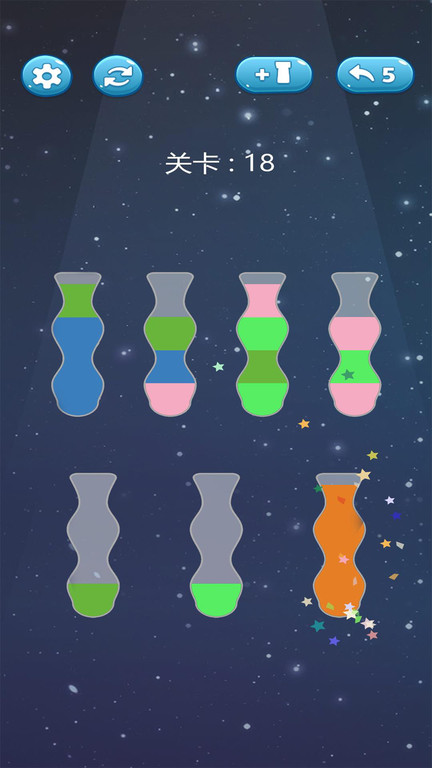 倒沙我賊溜手游 v1.06 安卓版 3