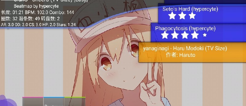 osudroid手游 v1.6.7 安卓版 0