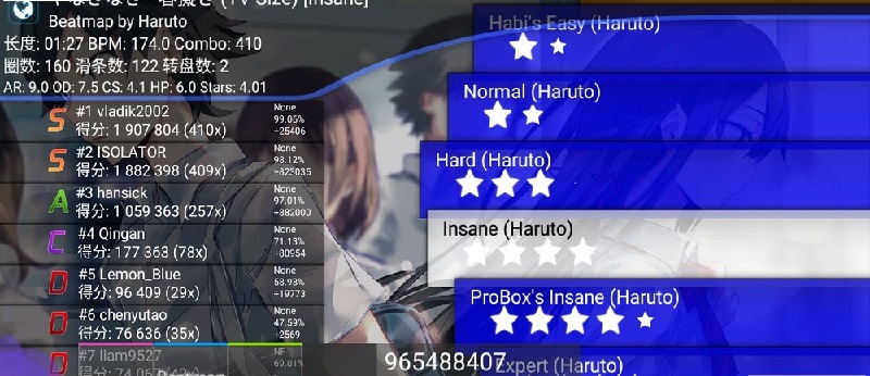 osudroid手游 v1.6.7 安卓版 2