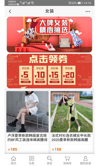 匯嘉購物商城app v1.0.0 安卓版 0