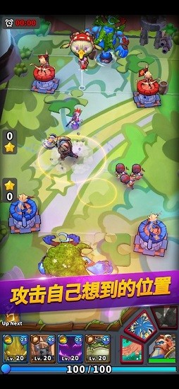 傳奇小人物正式版 v1.0 安卓版 0