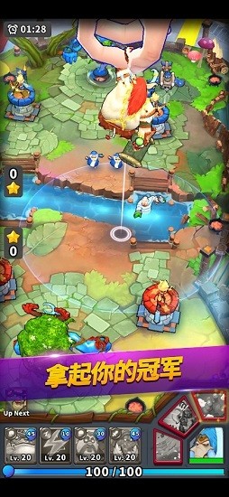 傳奇小人物下載