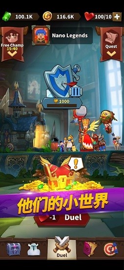 傳奇小人物正式版 v1.0 安卓版 2