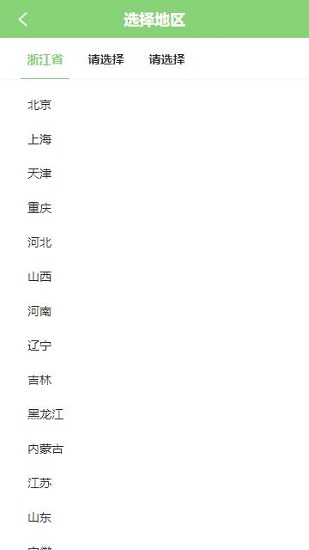 這里鄉(xiāng)情app