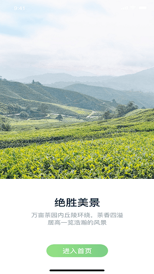 這里鄉(xiāng)情最新版 v1.0.3 安卓版 1