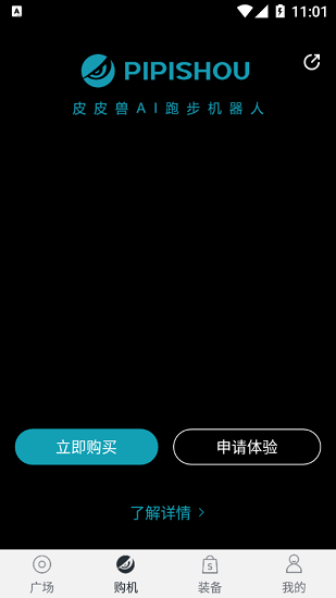 皮皮獸 v1.0.0 安卓版 0