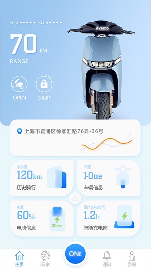 光陽電動(dòng)車app v1.1.3 安卓版 1