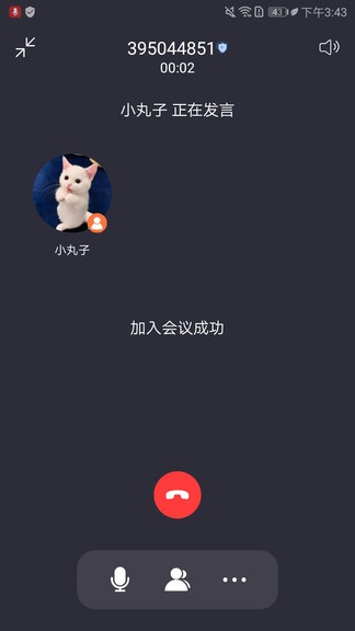 百灵一会手机版