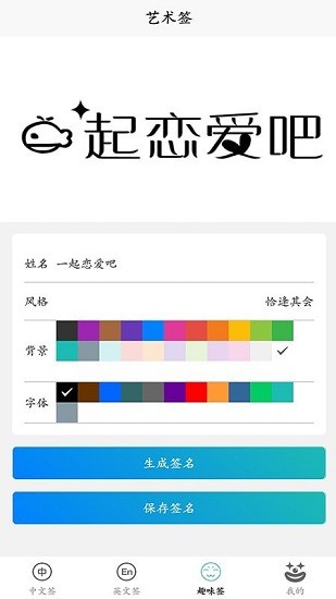 隨筆練字 隨筆練字下載