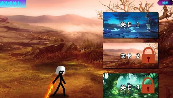 火柴人神器之戰(zhàn)2 v1.0 安卓版 2