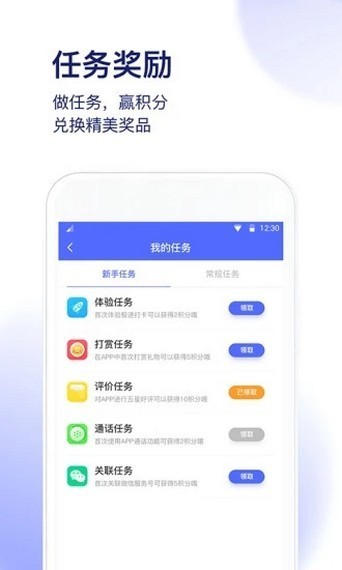 百靈考勤 百靈app百麗