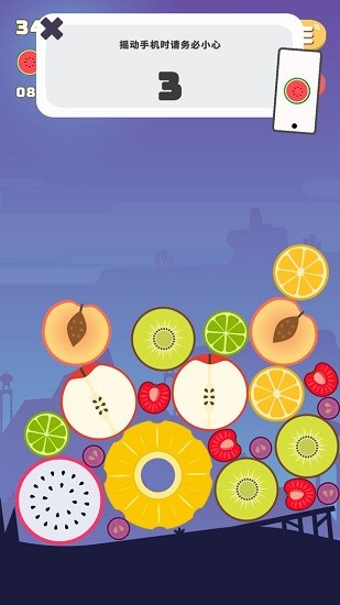 我要西瓜 我要西瓜下载