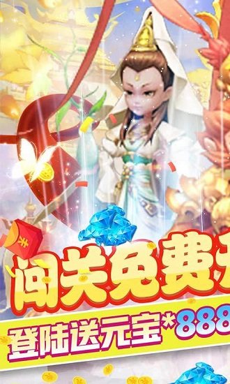 萌蛇聯(lián)盟滿V版 v1.0 安卓版 0