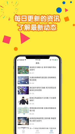 摸魚兒 摸魚兒app