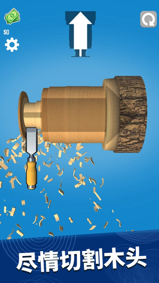 超級木旋3d版游戲 v1.1.7 官方安卓版 0