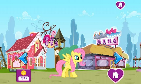 小馬寶莉購(gòu)物換裝最新版 v2.1.0 安卓版 2