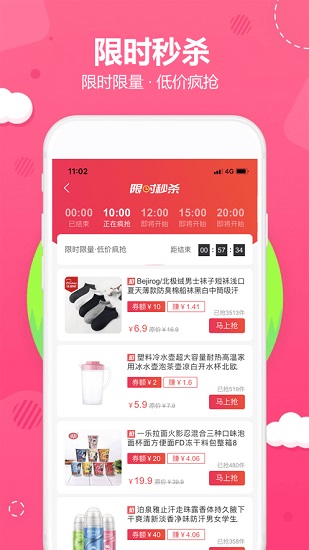 閑星 閑星app下載