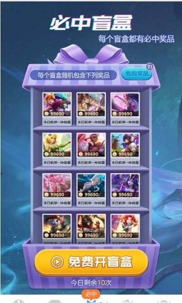 歐皇島官方版 v1.1.1 安卓版 0