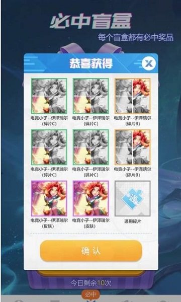 歐皇島官方版 v1.1.1 安卓版 1