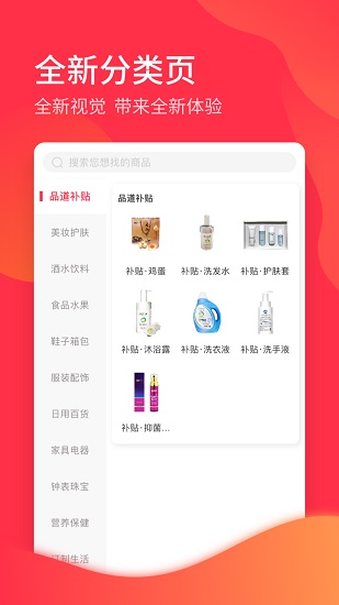 品道 品道app下载