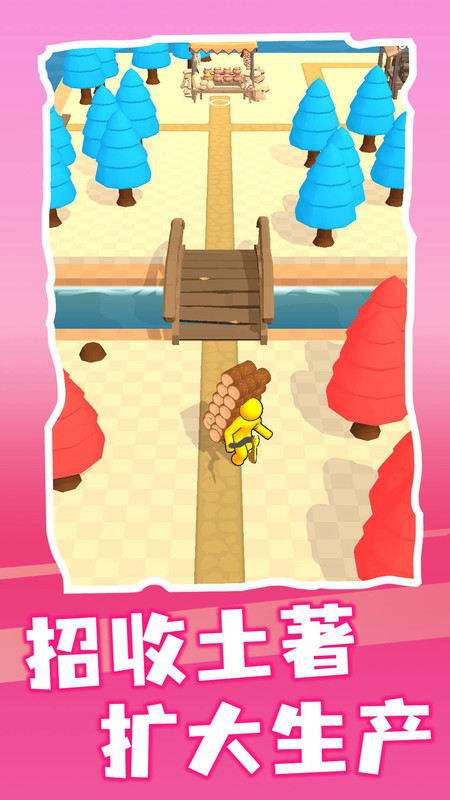 筑夢莊園手游 v2.0.1 安卓版 2