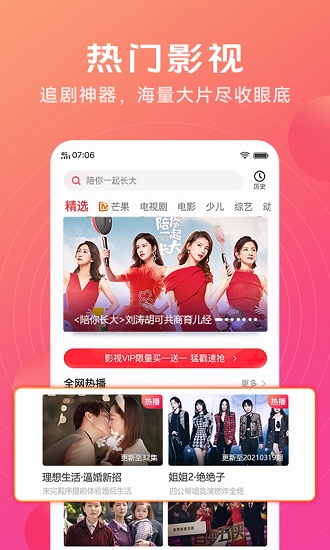 vivo i視頻安裝包 v5.0.12.08 安卓版 0