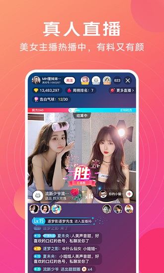 vivo i視頻安裝包 v5.0.12.08 安卓版 3