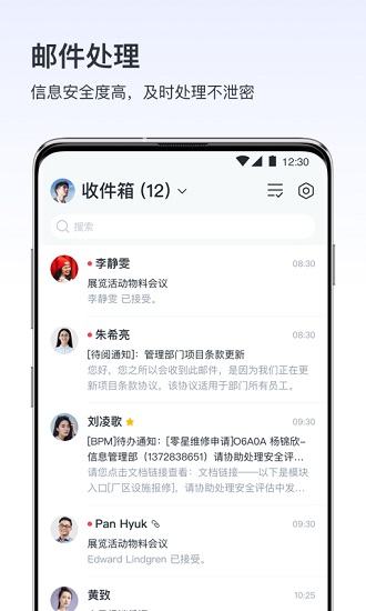 vivo v消息app v5.9.3.3 官方安卓版 2