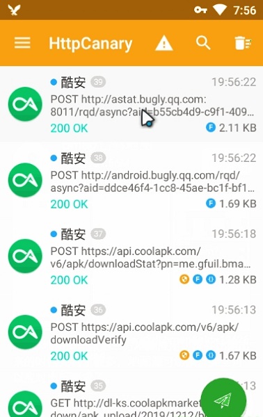 手機(jī)抓包大師高級(jí)版 v9.9.9.9 安卓中文版 3