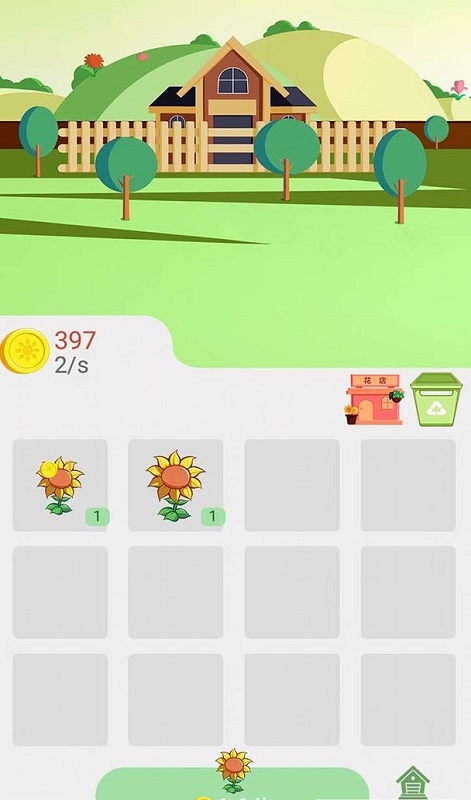 花兒愛(ài)合成游戲 v1.0 安卓版 2