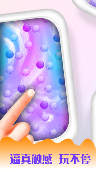 史萊姆軟泥怪模擬 史萊姆軟泥怪模擬游戲