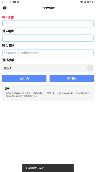 憨八龜盒子最新版 v1.0 安卓版 0