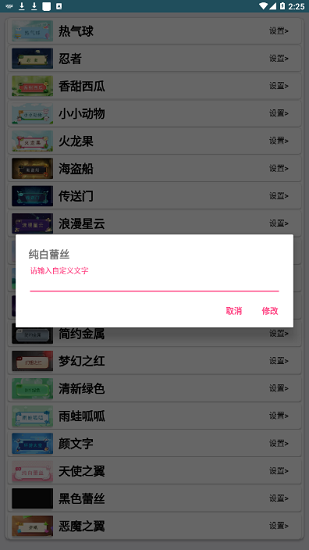 憨八龜盒子最新版 v1.0 安卓版 1
