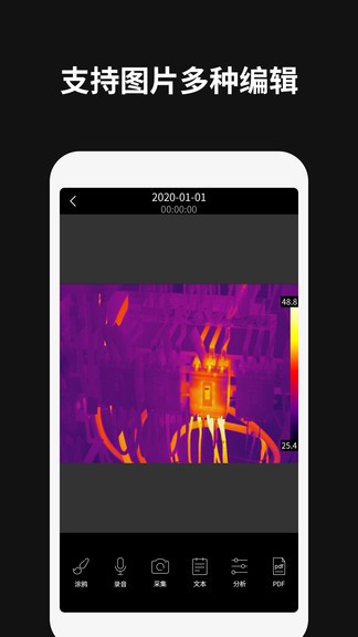 thermography熱像儀 v1.4.7 安卓版 3