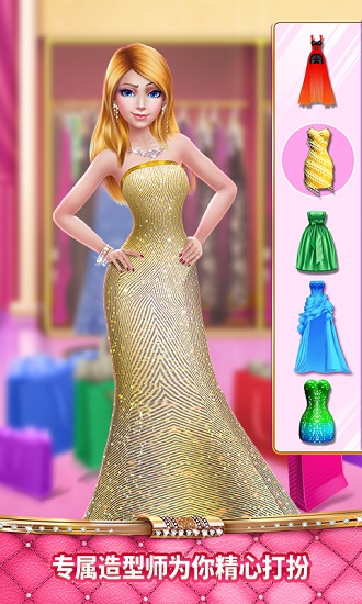 時尚購物達人2無敵版 v1.0.2 安卓版 0